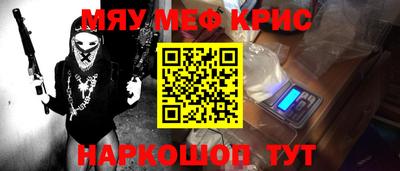 метамфетамин Коммунар