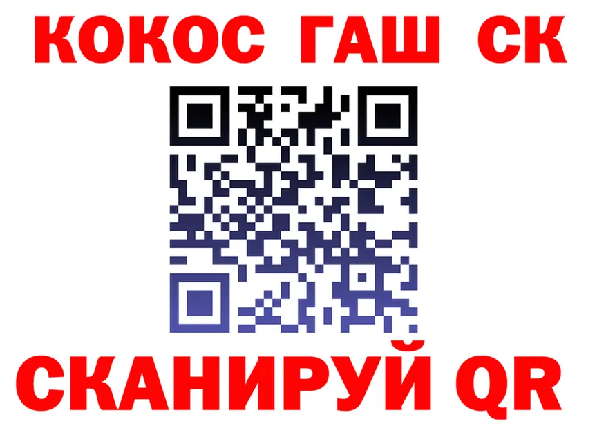 Codein Purple Drank зеркало площадка МЕГА Кирово-Чепецк