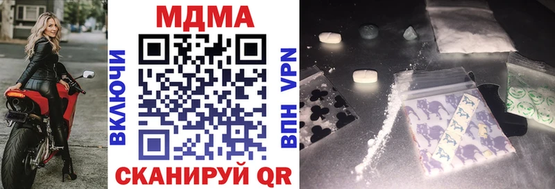 где можно купить   Кирово-Чепецк  MDMA молли 