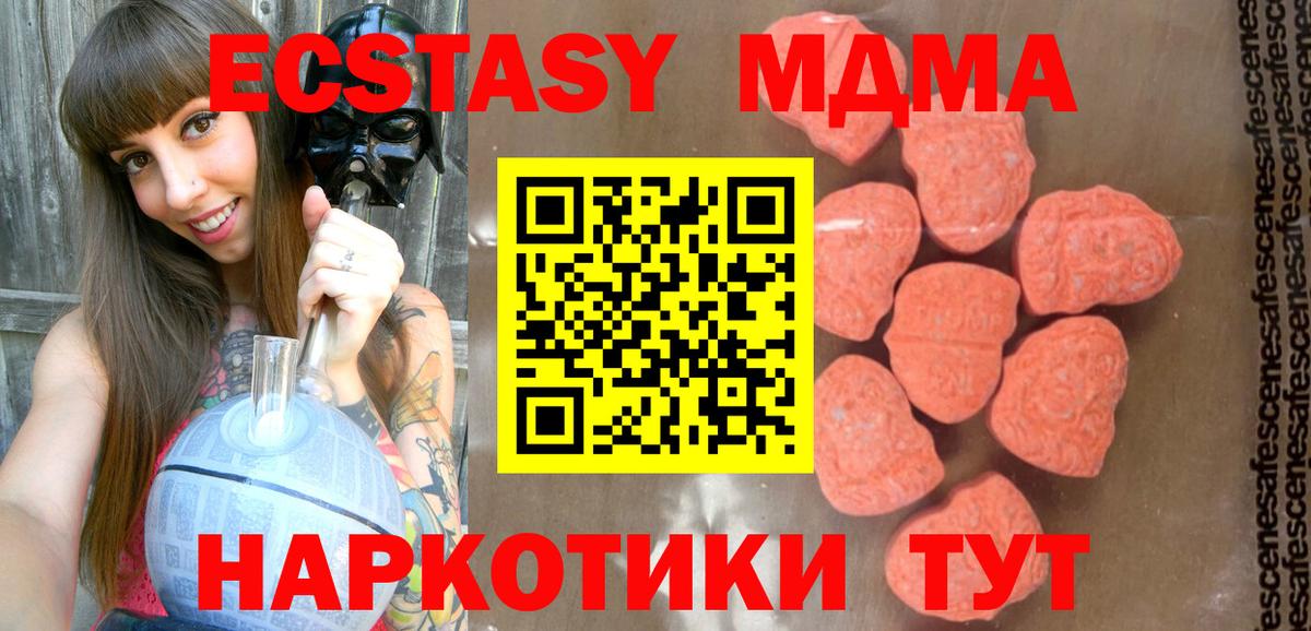 MDMA VHQ Кирово-Чепецк