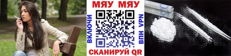 ссылка на мегу рабочий сайт  Кирово-Чепецк  Мефедрон кристаллы  продажа наркотиков 
