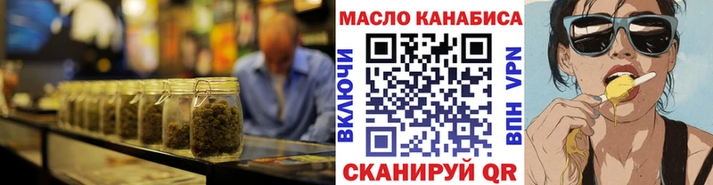 купить наркотик даркнет клад ТГК вейп с тгк Кирово-Чепецк