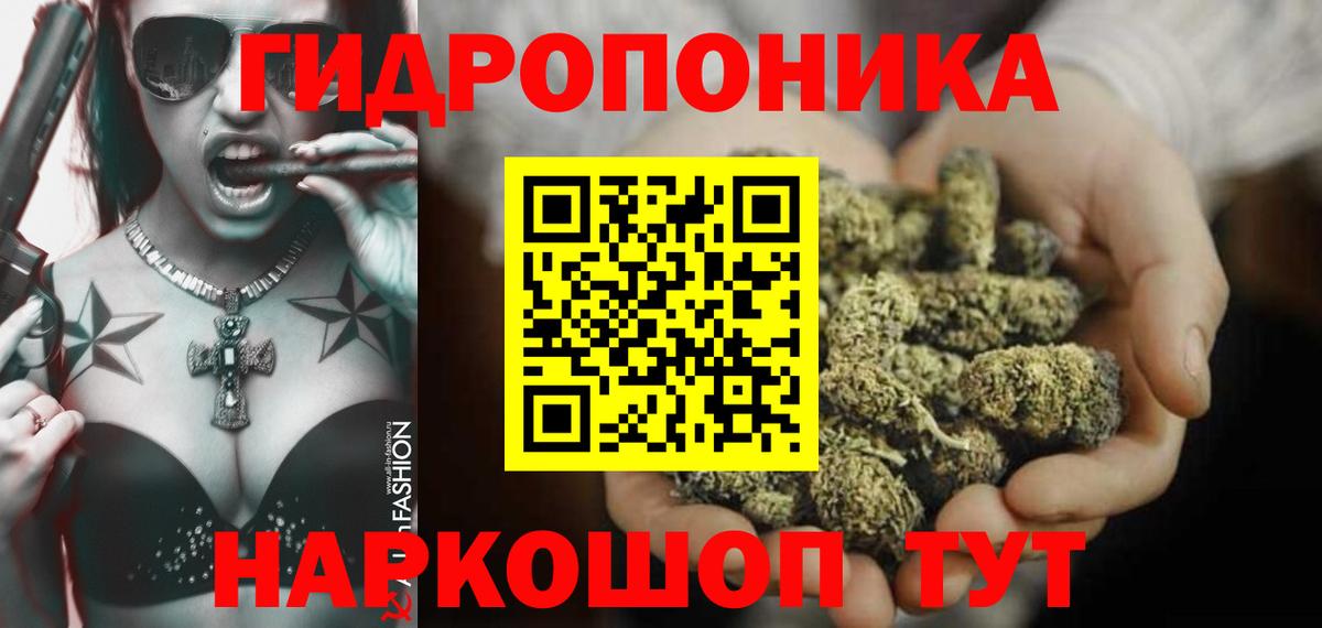 Шишки марихуана тримм Кирово-Чепецк