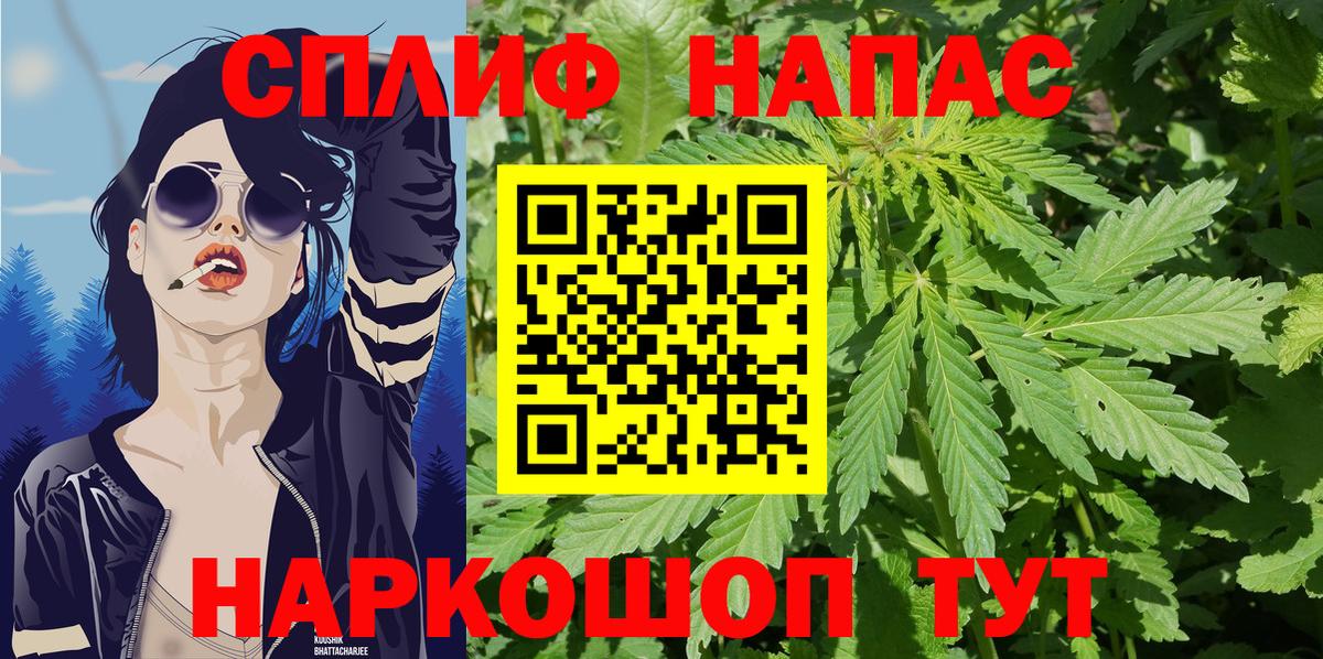 Меф мяу мяу Кирово-Чепецк